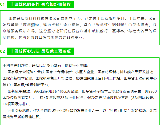 微信圖片_20250720111143